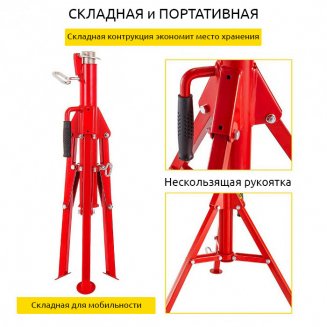 Роликовая опора 12 дюймов на треноге без роликов