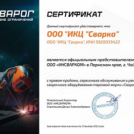 Наши сертификаты и лицензии