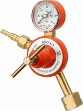 Газовые редукторы